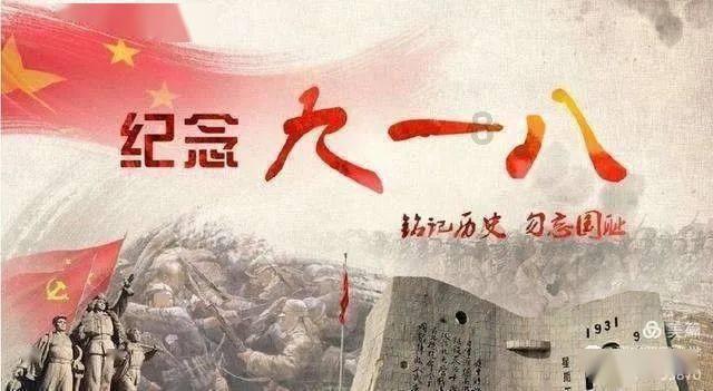 关于举办第十九期中医正骨整脊培训班的通知