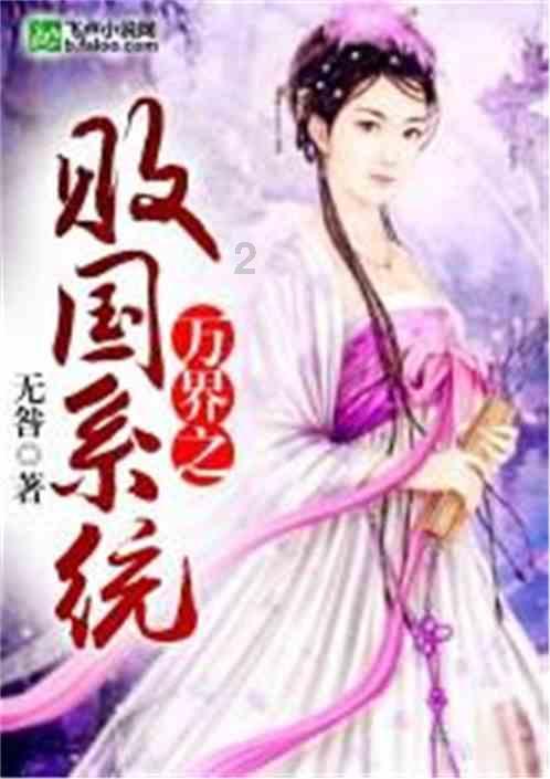 福建多地迎新年初雪多趟列车停运